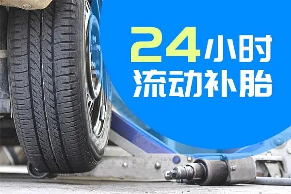 1731544432724623.jpg 补胎6.jpg